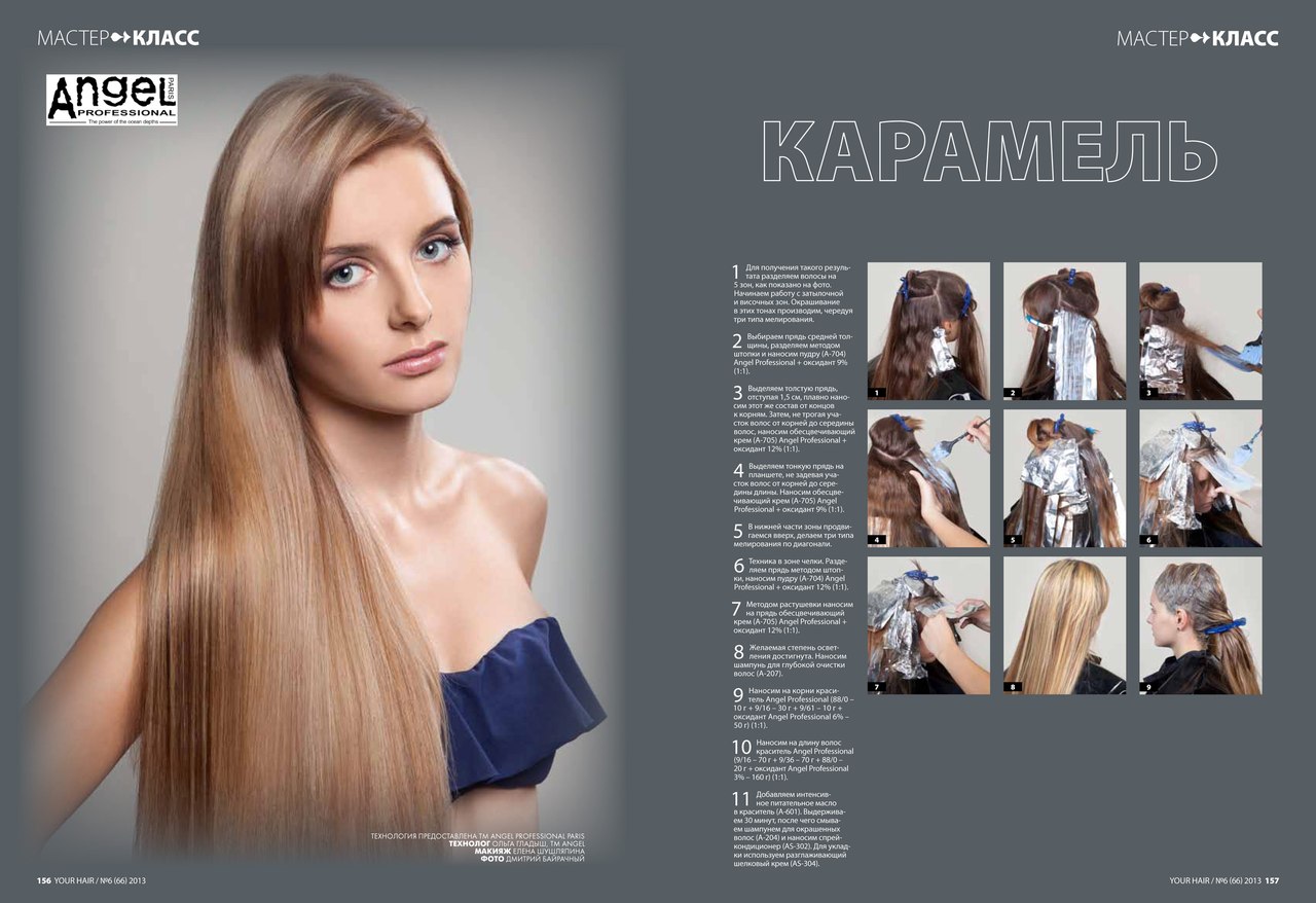 Крем-краска для волос Angel Professional Water Element Hair Color Cream |  Интернет-магазин Европрофкосметик